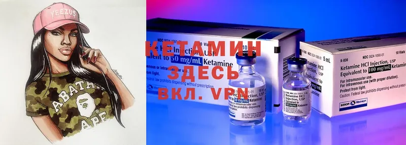 Кетамин ketamine  МЕГА ссылка  Алдан  где можно купить наркотик 