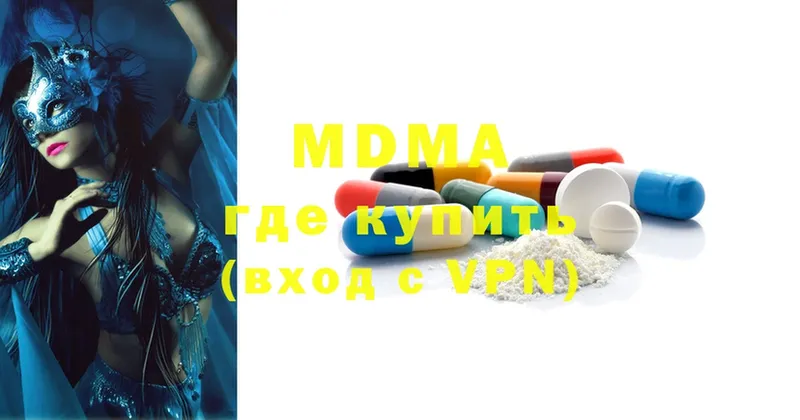 MDMA кристаллы  KRAKEN   Алдан  где можно купить наркотик 